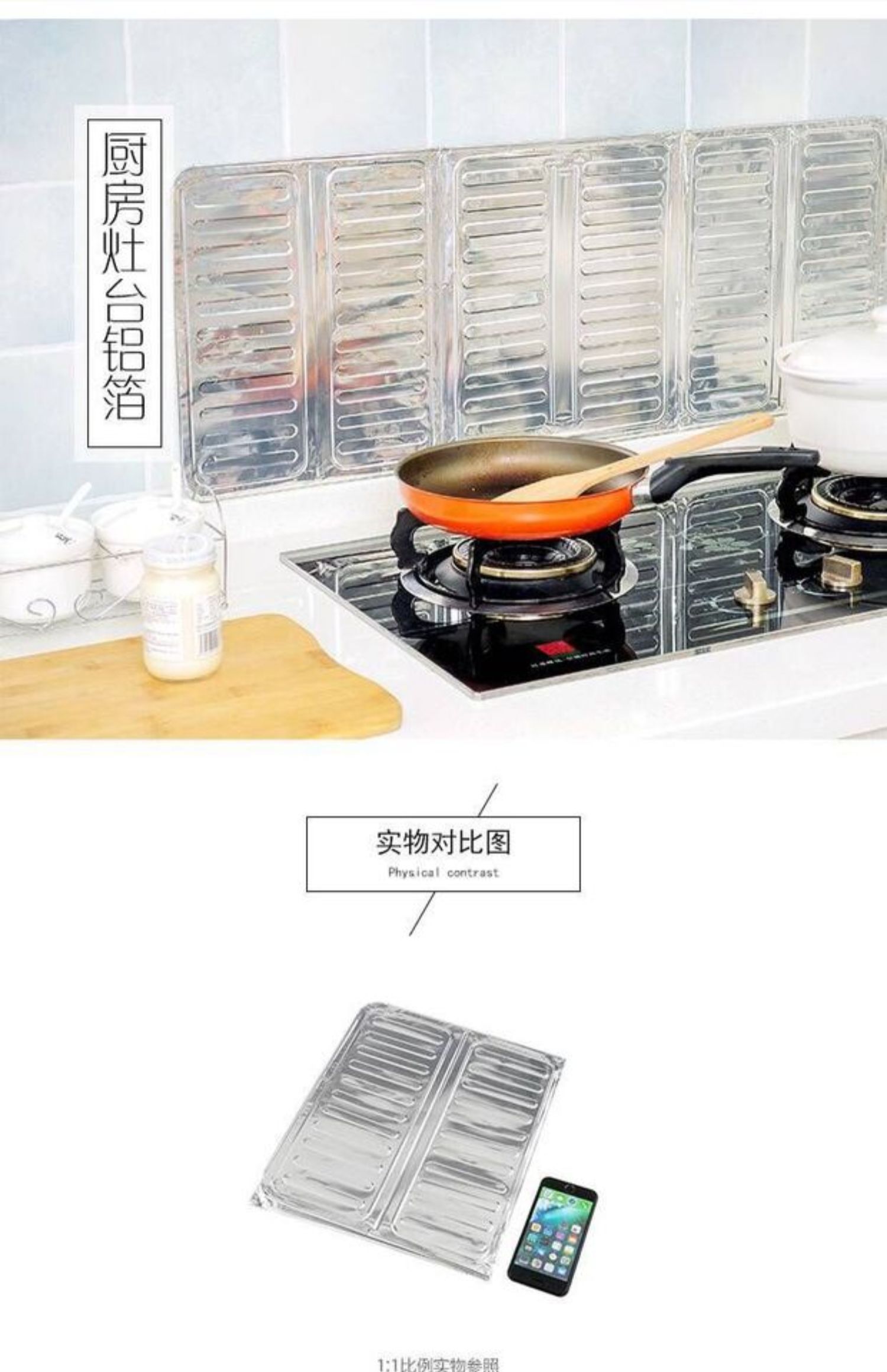 đèn pha chiếu sáng Nhà sáng tạo nhà bếp thiết bị gia dụng cần thiết hàng ngày bộ phận thực tế cửa hàng dầu chống thực tế hàng hóa nhỏ mới lạ - Thiết bị sân khấu đèn led rạng đông