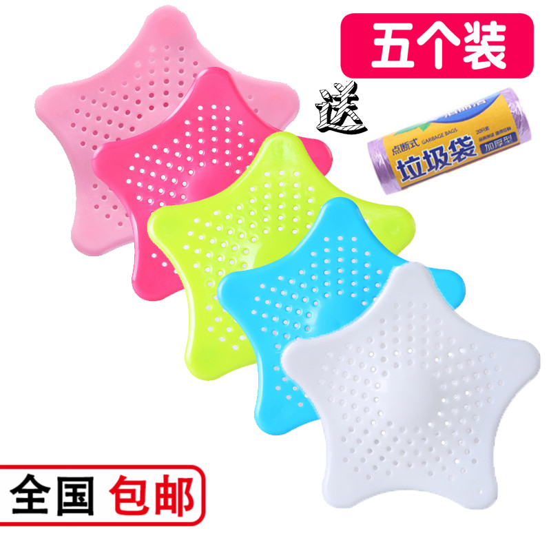 Starfish sink floor drain kitchen sink anti-clogging floor drain sewer head hair filter starfish silicone floor drain