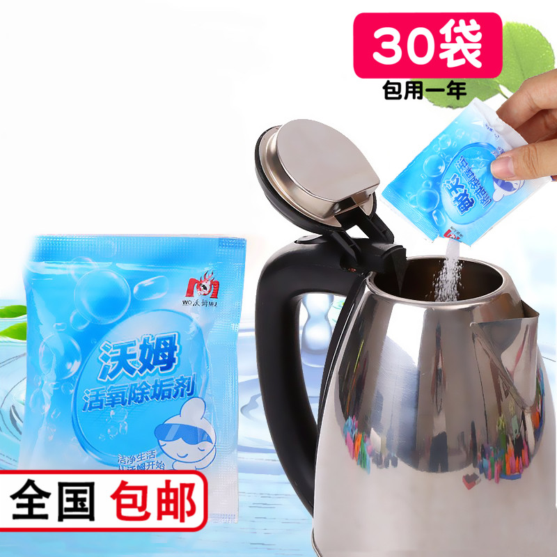 Citric acid descaling agent descaling cleaning and cleaning household electric kettle food grade to remove tea scale tea stain remover