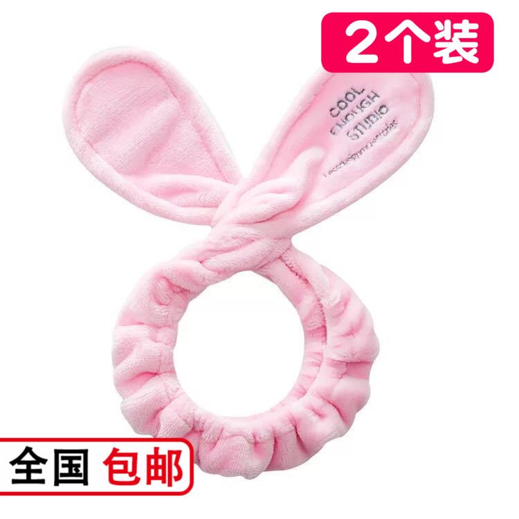 Net red rabbit ears wash face hair band custom female Korean cute headband bath mask wash simple hair towel