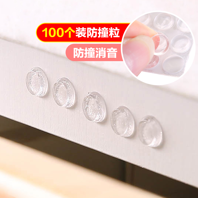 Silicone Anticollision Mat Door Handle Silent Door Sticker Home Cabinet Door Furniture Anti-Bump Silenced Patch Wall Door Rear Cushion Cushion