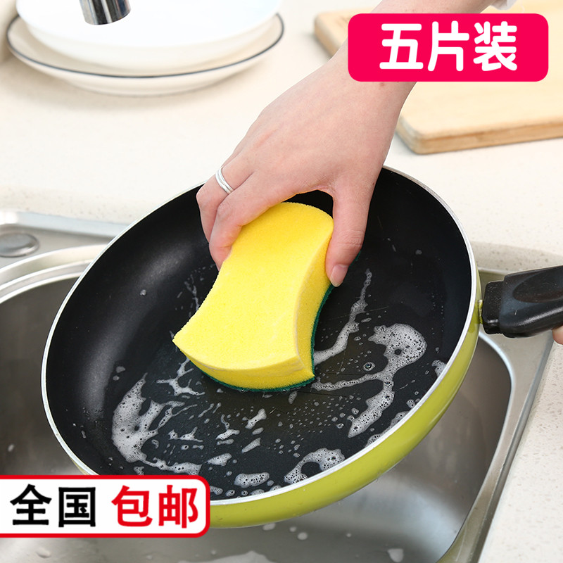 5-piece mounted double-sided powerful decontamination cleaning sponge wiping the magic of the white cloth kitchen wash the pan brush dishwashing sponge
