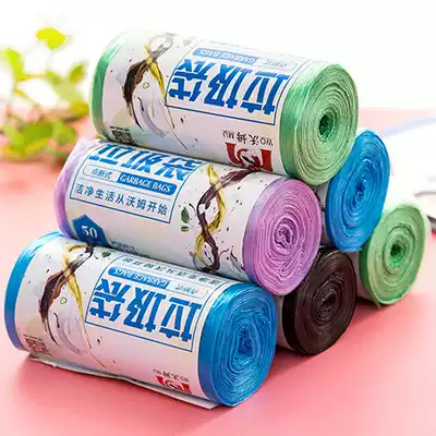Disposable thick large medium garbage bag 50 hotel hotel room kitchen household necessities