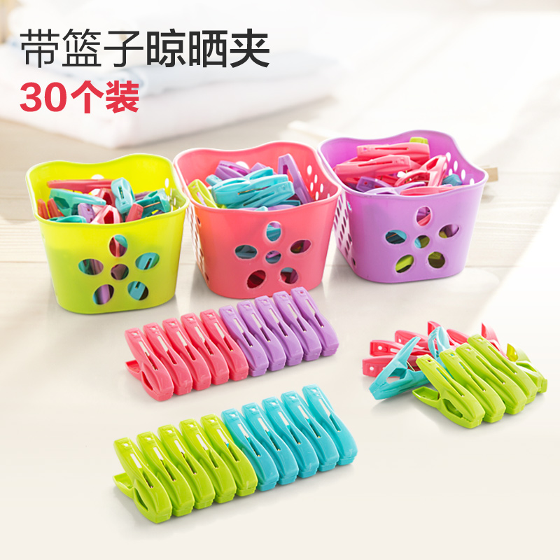 30 plastic small clips with containing basket clothing Airing Clip Underwear Windproof Clips Underwear Underpants Socks Clotheson