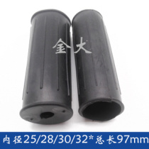 Small push handlebar sleeve inner diameter 32 rubber non-slip cover natural rubber handle to cover mechanical non-slip rubber cover
