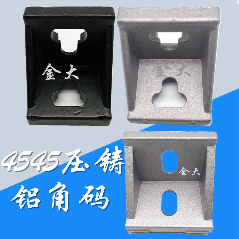 Aluminum Angle Code 4545 Angle Code 45 Series Aluminum Extrusion Material Accessories Fixed Angle Aluminum Connectors Corner Pieces Connectors