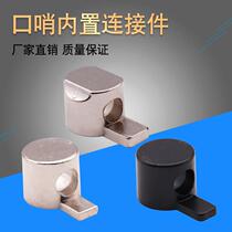 Aluminum Profile Accessories 4040 built-in connecting door whistle half-axis connecting piece aluminium profiles 3030
