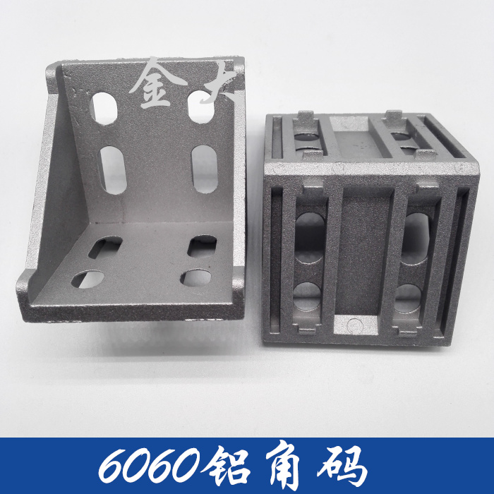 Aluminium profile connecting piece 6060 corner piece 60 aluminium angle code right angle connecting seat 60A 60L type connector-Taobao