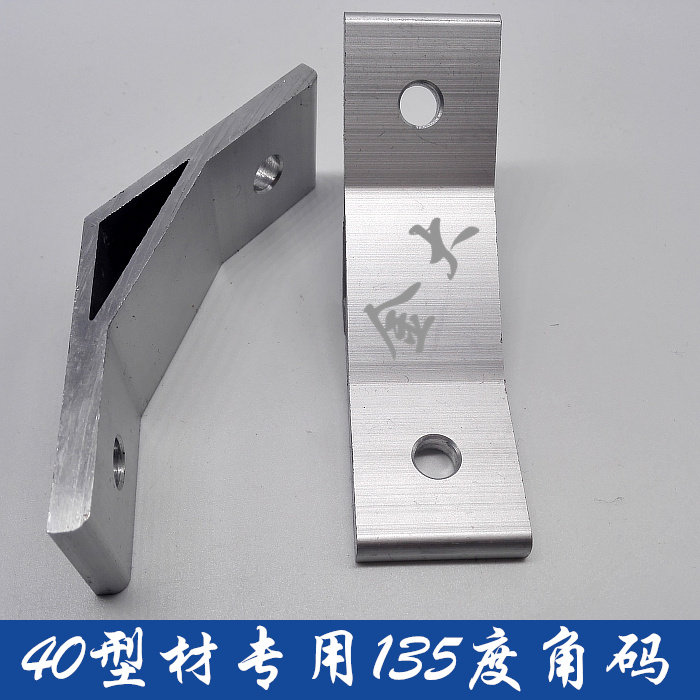 Special Angle parts for aluminum profiles 45 90 135 degrees built-in aluminum Angle code right Angle hypotenuse triangle L bracket