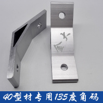 8080 aluminium profile special corner piece 45 90135 degrees built-in aluminium angle code right angle hypotenuse triangular L shaped bracket