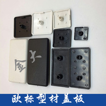 European standard aluminum profile cover cover nylon plastic plug 20 30 4040 5050 4080 30606060