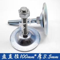100 disc thickened metal adjusting foot iron sheet ground foot screw fixed hooded sheet Tin horn foot support foot 3mm