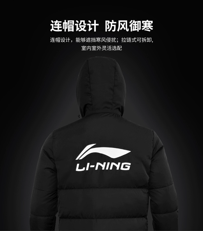 Áo khoác nam chính hãng Li Ning down 2018 bóng đá mùa đông màu trắng vịt xuống ấm áp áo thể thao giữa phần áo khoác thể thao AYMN077 - Thể thao xuống áo khoác