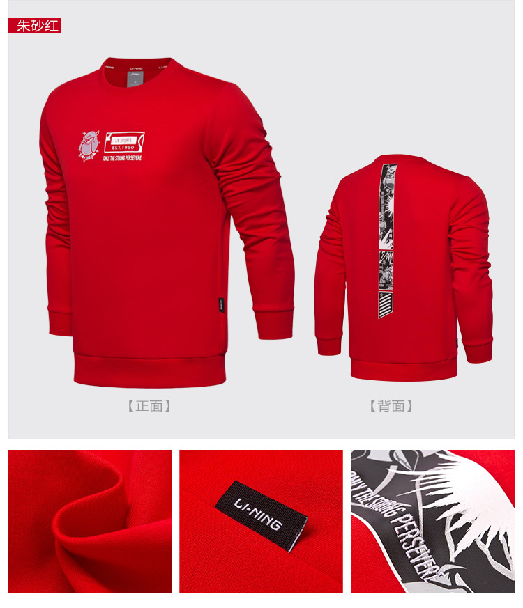 Áo len nam Li Ning 2018 mới thuộc dòng thời trang thể thao áo thun dài tay cổ tròn thể thao AWDN105 áo khoác hoodie nữ form rộng