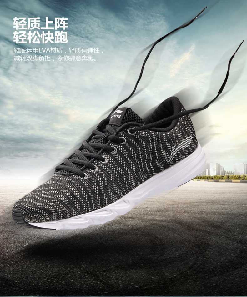 Giày chạy bộ Li Ning Giày nam 2018 hè mới chính hãng giày chạy bộ thoáng khí Giày thể thao ARBM115 giày thể thao nam sneaker