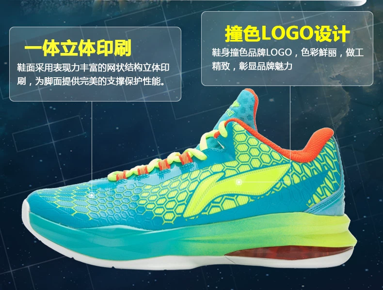 Giày bóng rổ Li Ning nam Mới vòng cung thấp thế hệ thứ hai để giúp giảm sốc thời trang giày thể thao thủy triều ABAK023 giày thể thao đen