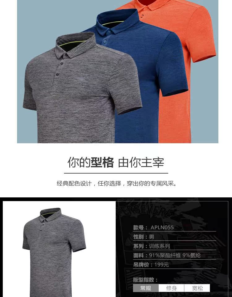 Li Ning ngắn tay nam polo polo mùa hè 2018 cotton mới ve áo thoáng khí nửa áo thun tay áo APLN055 - Áo polo thể thao áo polo thể thao