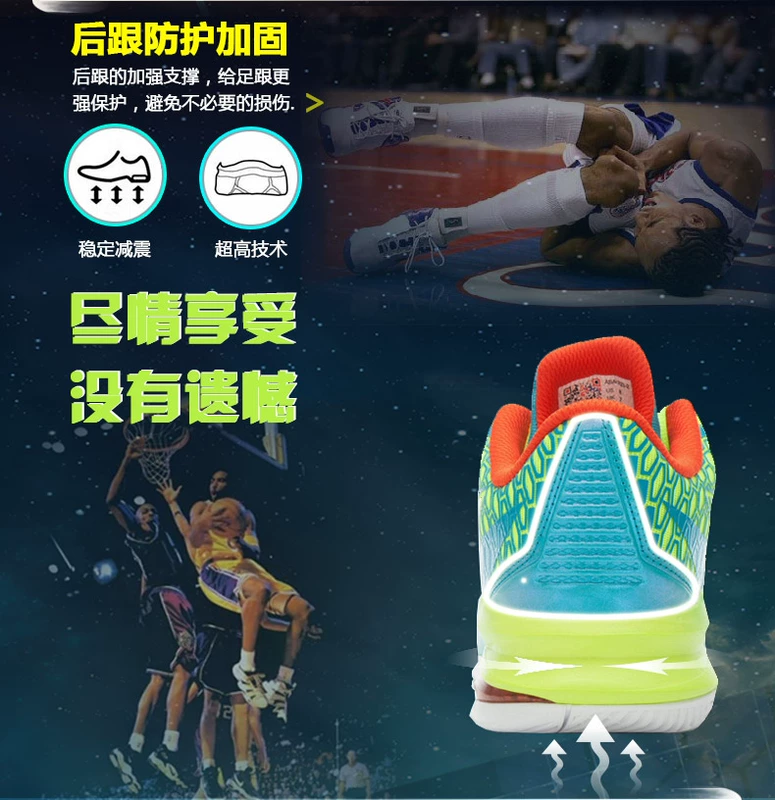 Giày bóng rổ Li Ning nam Mới vòng cung thấp thế hệ thứ hai để giúp giảm sốc thời trang giày thể thao thủy triều ABAK023 giày thể thao đen