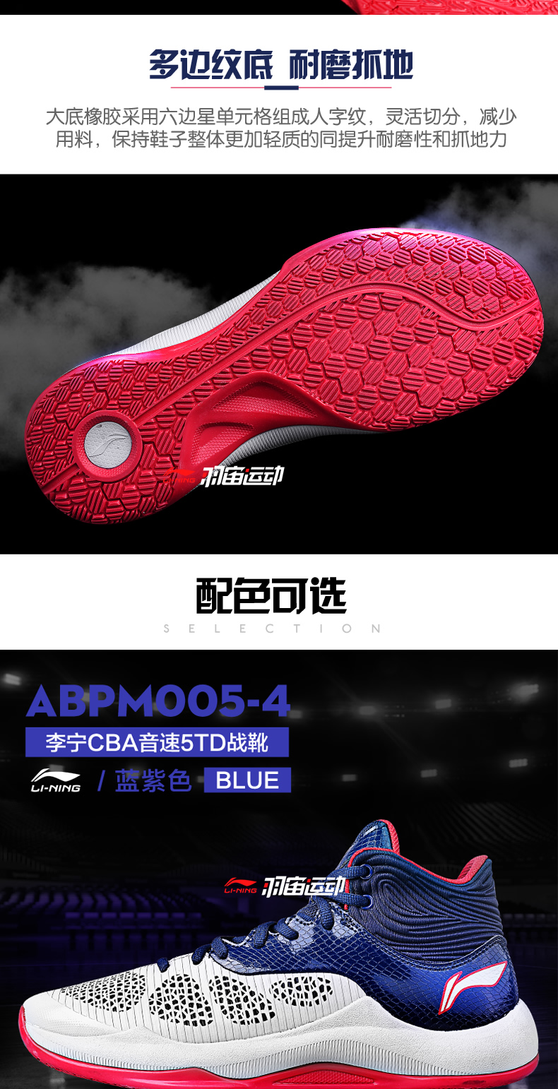 Giày bóng rổ Li Ning nam Wade cách 6 âm thanh tốc độ 5 giày thấp giúp không kích 4 驭 đôi giày thể thao đẹp trai 11 ABPM005 giày thể thao đen