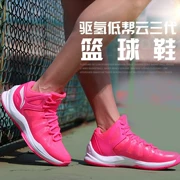 Giày bóng rổ Li Ning đích thực Vũ khí thực sự Li Ning âm thanh tốc độ 3 phiên bản phổ biến tràn ngập 骚 bột 鸳鸯 ABPL003