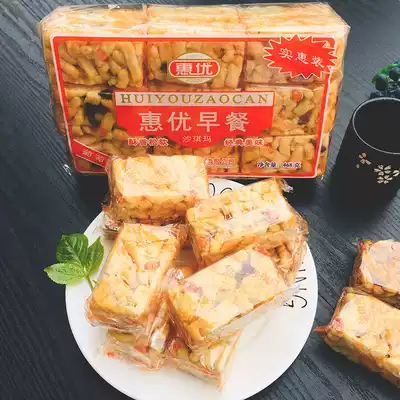 Guangdong Huiyou Shaqima 468G Breakfast Pastries Brown Sugar Sesame Grape Refreshments Saqima Leisure Snacks