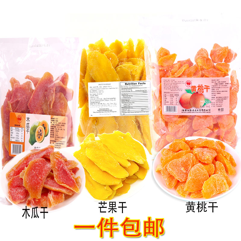 Haifeng Yellow Peach Dry 500g Papaya Dry Fruit Dry Fruit Dry Pigment-Fresh Fruit Dry