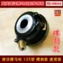 Xây dựng Yamaha Tianjian YBR125 Scorpio JYM125 Jin tự hào tốc độ răng tốc độ bánh răng - Xe máy Gears Nhông trước xe máy