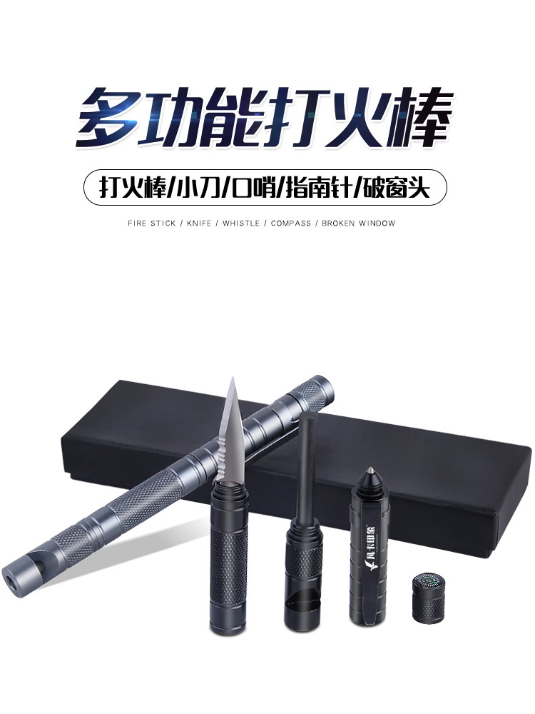 Outdoor Begging Theorist Beats Fire Rod Magnesium Baton Raw Fire Field Fishing To Contain Emergency Compass Fishing Gear Begging For Survival-Taobao