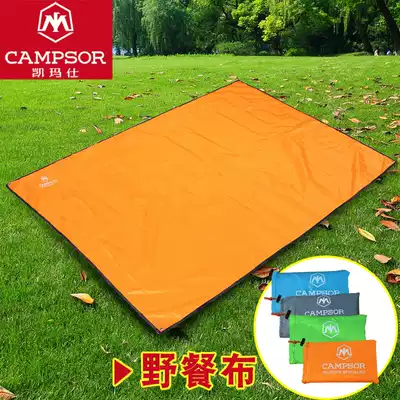Picnic mat Tent waterproof mat Outdoor barbecue mat Camping moisture-proof mat Canopy waterproof Oxford cloth mat