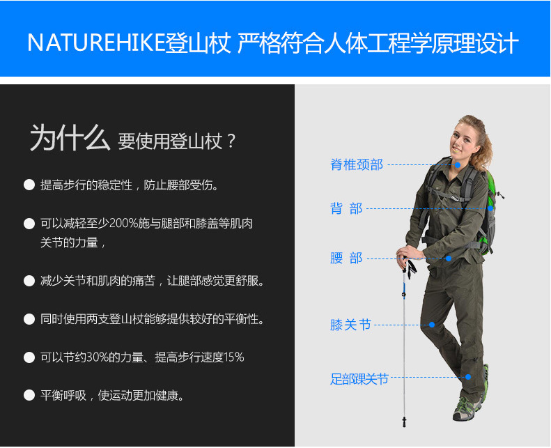 Ngoài trời trekking cực thẳng shank mía nạng ba phần chất lượng cao xuất khẩu Châu Âu đi bộ đường dài cắm trại nhôm mía 	cây chống gậy cho người già	