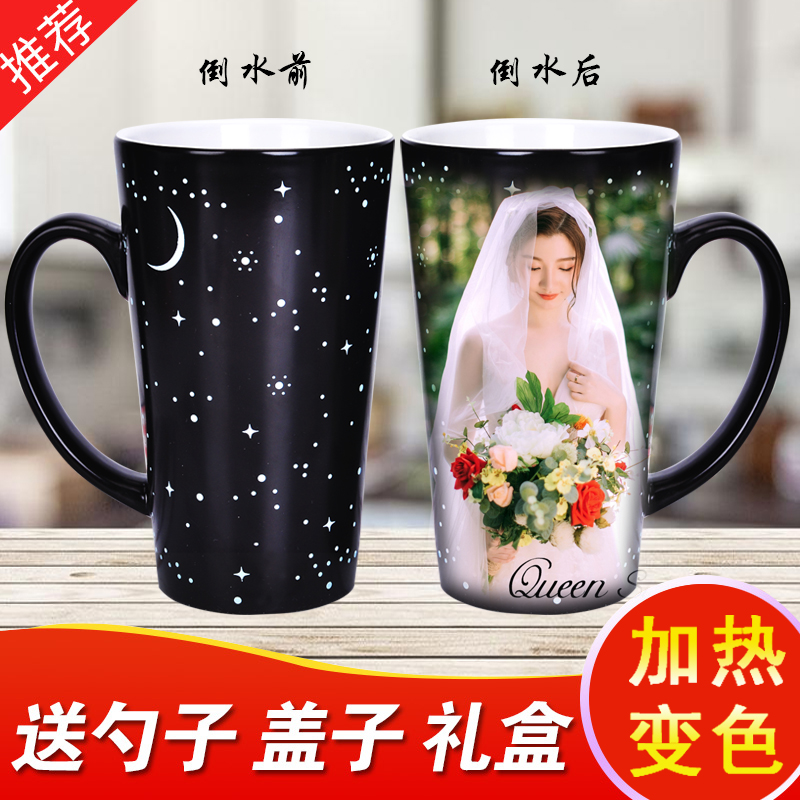 Mark pour water in case of thermal discoloration Heated water cup with lid Creative diy personalized custom printable photo trend