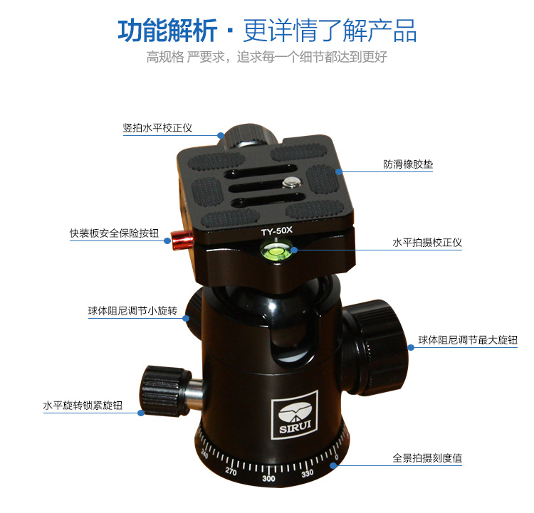 SI Rui G20KX đầu hình ảnh máy ảnh chụp ảnh bóng chuyên nghiệp loại máy ảnh DSLR máy ảnh ba chân - Phụ kiện máy ảnh DSLR / đơn chân máy tripod
