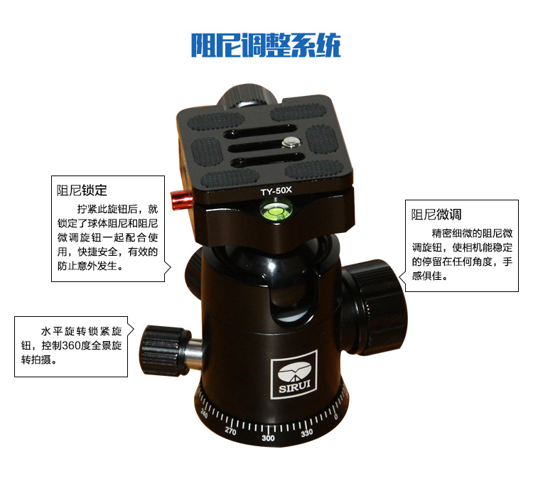 SI Rui G20KX đầu hình ảnh máy ảnh chụp ảnh bóng chuyên nghiệp loại máy ảnh DSLR máy ảnh ba chân - Phụ kiện máy ảnh DSLR / đơn chân máy tripod