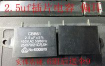 2 5uf capacitor 2 plug capacitor bias capacitor single plug capacitor cbb61 2 5uf450v start capacitor