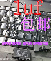 1uf capacitor cbb61 1uf400v fan capacitor exhaust fan exhaust fan blower atomizer capacitor