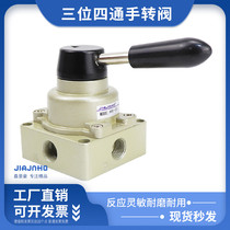 Pneumatic hand valve Three-position four-way manual switch directional valve human control valve HV-02 HV-03 HV-04