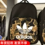 Cửa hàng kẻ xấu Adidas clover CLAS TREFOIL Túi ba lô thể thao và giải trí balo hàn quốc