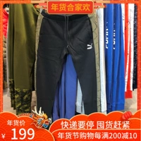 Kẻ xấu PUMA Hummer nam T7 mùa thu mới đào tạo thể thao quần âu đan thoáng khí 574832-21 quần tập gym nữ ngắn