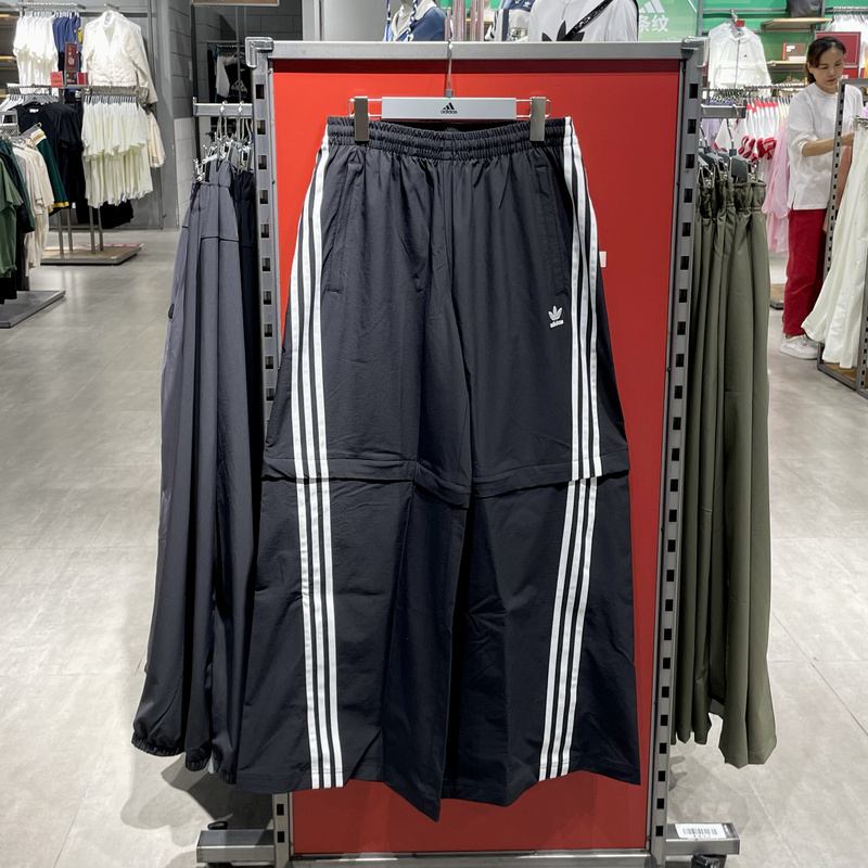 Adidas Originals Adidas Trefoil Men's and Women's Loose Detachable Wide-Leg Flared Pants Ka2760
