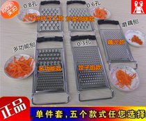 Kitchen grater Stainless steel planer Potato knife shredder Radish wire brush wire insertion device Vegetable planer