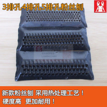 Sweet potato vermicelli grater Handmade vermicelli planer Sweet potato jelly planer scraper Vermicelli planer machine vermicelli planer