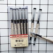  Full 9 9 yuan Tianzhuo original product note full needle tube gel pen Student exam pen signature pen black 0 5mm