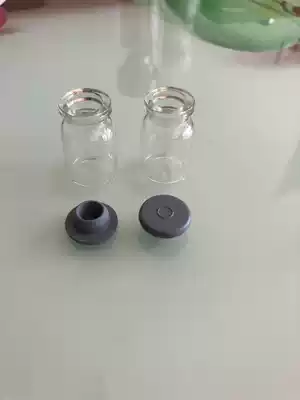 5ml Xilin bottle matching cosmetic bottle frozen dry bottle control bayonet glass bottle