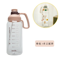 Розовая наклейка, аксессуары