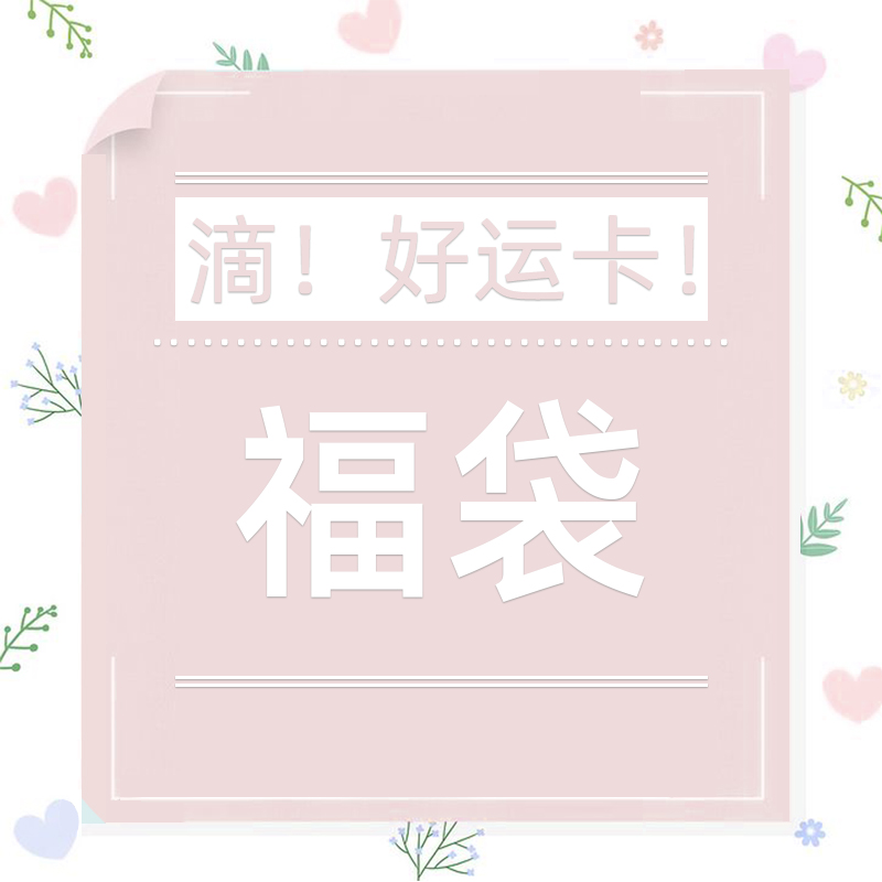 Crazy Peach Currant Fubag Water Cup Glass Cup Accompanying Cup Portable Net Red Fresh And Cute Minimalist Blind Box Mug