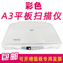 Hongguang FB6000 Color A3 Flatbed Scanner HD Painting Clothes Proofing Version Physical Drawing Scanner Machine