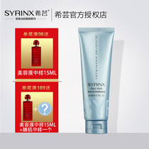 Xiyun pure cleansing sleep mask Female lock water hydration moisturizing night repair Leave-in lazy mask