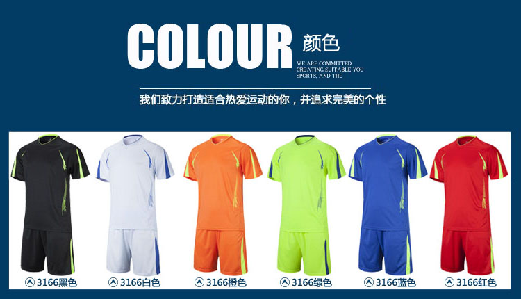Chính hãng điền kinh Shenguang Board bóng đá Phù hợp với bóng đá nam Huấn luyện viên bóng đá Jersey Tùy chỉnh áo sơ mi ngắn tay thoáng khí 	găng tay thủ môn có xương	