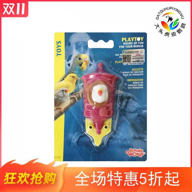 Canada Hagen Hagen Hagen Hagen Bird Cage Spring Bird Head House Toy Creative Bird Station Shake Fun