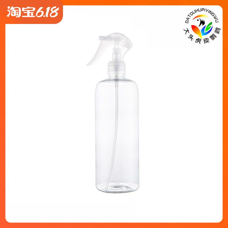 Spray Pot Hand Press Style Tiger Peel Xuan Phoenix Tree Peony Parrot Cooling Disinfection Bath Clean Transparent Spray Pot Multipurpose Sprayer